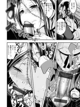 [平間ひろかず] ふぁ~っくのじかん [DL版]__168