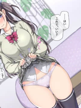(同人CG集) [K-てん] 俺をバカにするクソ生意気な妹の弱みを握ったんで兄ち○ぽ専用の妹オナホにしたった_042_041