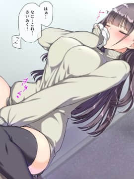 (同人CG集) [K-てん] 俺をバカにするクソ生意気な妹の弱みを握ったんで兄ち○ぽ専用の妹オナホにしたった_196_195