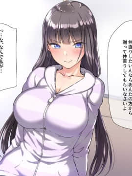 (同人CG集) [K-てん] 俺をバカにするクソ生意気な妹の弱みを握ったんで兄ち○ぽ専用の妹オナホにしたった_203_202