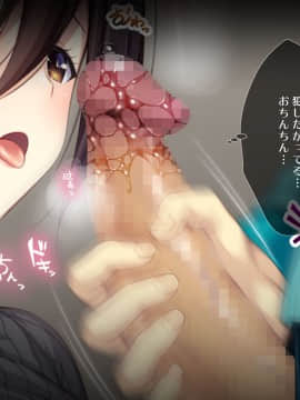 (同人CG集) [阿吽] 託卵若妻の告白。_0116__115
