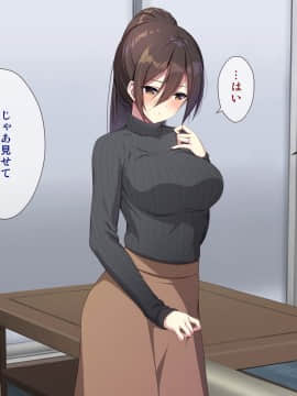 (同人CG集) [阿吽] 託卵若妻の告白。_0286__285