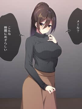 (同人CG集) [阿吽] 託卵若妻の告白。_0329__328