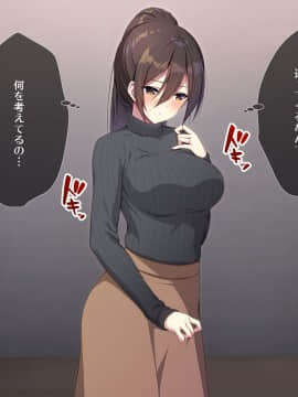 (同人CG集) [阿吽] 託卵若妻の告白。_0332__331
