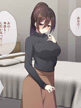 (同人CG集) [阿吽] 託卵若妻の告白。_0335__334