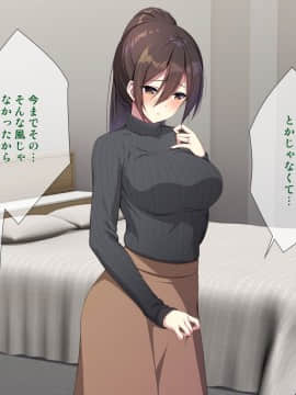 (同人CG集) [阿吽] 託卵若妻の告白。_0336__335