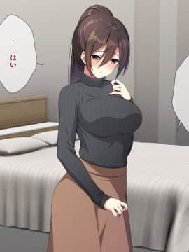 (同人CG集) [阿吽] 託卵若妻の告白。_0337__336