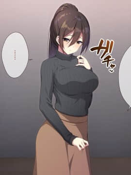 (同人CG集) [阿吽] 託卵若妻の告白。_0362__361