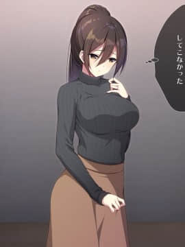 (同人CG集) [阿吽] 託卵若妻の告白。_0363__362