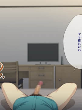 (同人CG集) [阿吽] 託卵若妻の告白。_0499__498