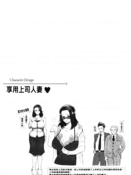 [風的工房][鬼島大車輪] 人妻泥棒 人妻盜賊_風的工房098