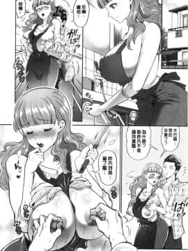 [風的工房][鬼島大車輪] 人妻泥棒 人妻盜賊_風的工房157