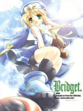 [飛雪漢化組] [FANTASY WIND (しなのゆら)] SHYLY (ギルティギア)_004