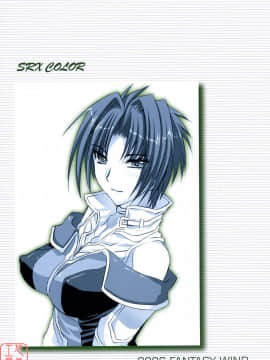 [悠月工房漢化] (C71) [FANTASY WIND (しなのゆら)] SRX COLOR (スーパーロボット大戦)_012