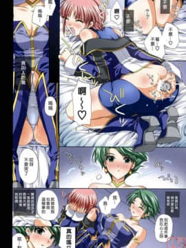 [悠月工房漢化] (C71) [FANTASY WIND (しなのゆら)] SRX COLOR (スーパーロボット大戦)_015