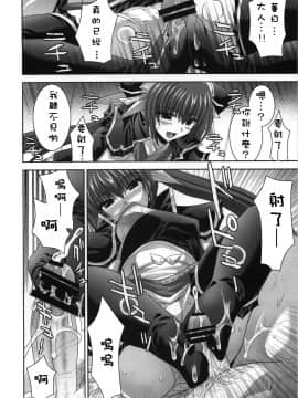 【清纯突破汉化组】 (C73) [FANTASY WIND (しなのゆら)] palpitate (恋姫†無双, 三国志大戦)_palpitate_008