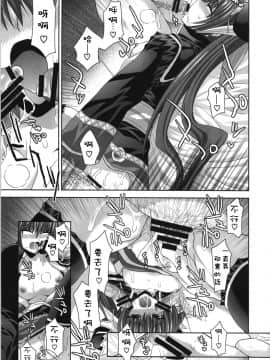 【清纯突破汉化组】 (C73) [FANTASY WIND (しなのゆら)] palpitate (恋姫†無双, 三国志大戦)_palpitate_015