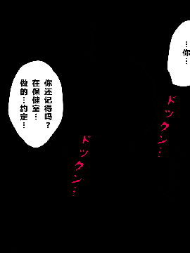 [R君自翻] [サークルENZIN] 催眠性教育 第五话_00000042