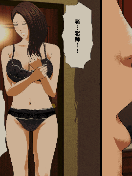 [R君自翻] [サークルENZIN] 催眠性教育 第五话_00000112