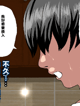 [R君自翻] [サークルENZIN] 催眠性教育 第五话_00000147