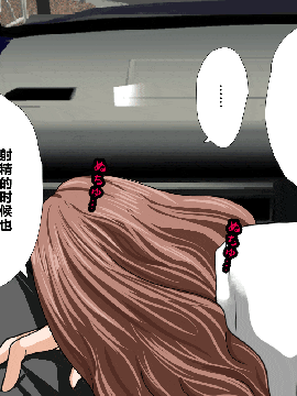 [R君自翻] [サークルENZIN] 催眠性教育 第五话_00000162