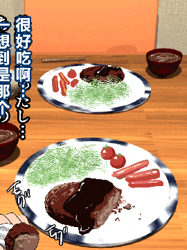 [R君自翻] [サークルENZIN] 催眠性教育 第五话_00000165