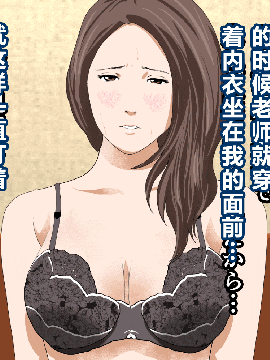 [R君自翻] [サークルENZIN] 催眠性教育 第五话_00000169