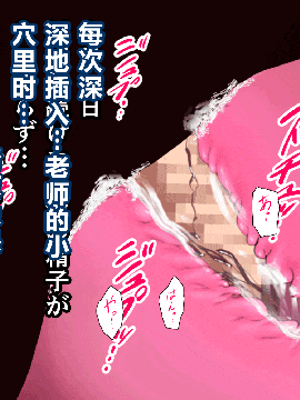 [R君自翻] [サークルENZIN] 催眠性教育 第五话_00000259