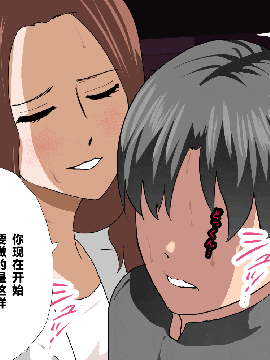 [R君自翻] [サークルENZIN] 催眠性教育 第五话_00000351