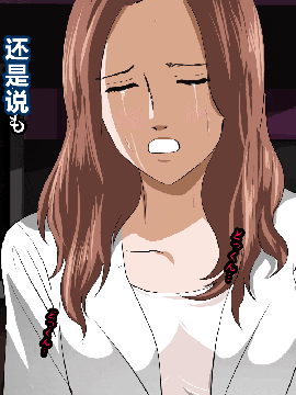 [R君自翻] [サークルENZIN] 催眠性教育 第五话_00000365