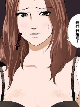 [R君自翻] [サークルENZIN] 催眠性教育 第五话_00000379