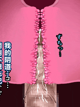 [R君自翻] [サークルENZIN] 催眠性教育 第五话_00000438
