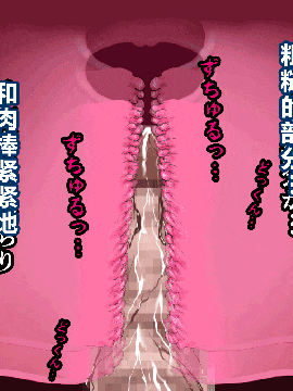 [R君自翻] [サークルENZIN] 催眠性教育 第五话_00000445