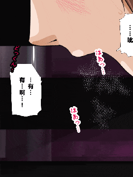 [R君自翻] [サークルENZIN] 催眠性教育 第五话_00000498