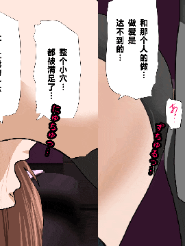 [R君自翻] [サークルENZIN] 催眠性教育 第五话_00000500