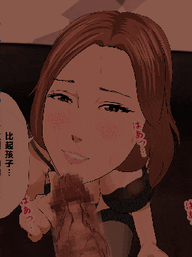 [R君自翻] [サークルENZIN] 催眠性教育 第五话_00000588