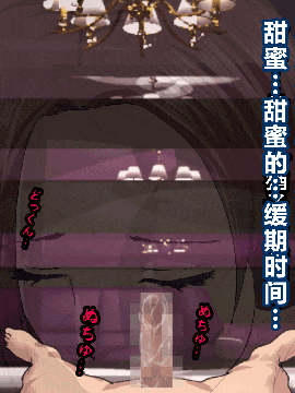 [R君自翻] [サークルENZIN] 催眠性教育 第五话_00000605