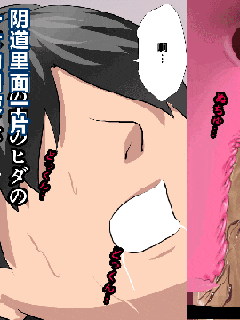 [R君自翻] [サークルENZIN] 催眠性教育 第五话_00000635