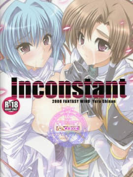 [枫色汉化] (C75) [FANTASY WIND (しなのゆら)] Inconstant (恋姫†無双)_035