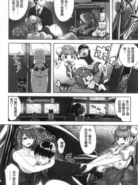 [風的工房][雛咲葉] 濡れた花のにおい 濕潤小花的淫靡味_風的工房056