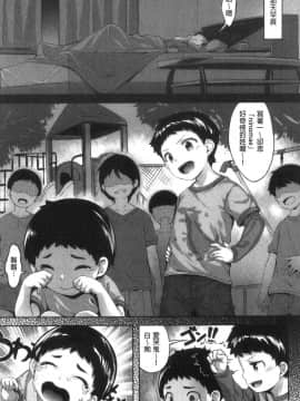 [風的工房][雛咲葉] 濡れた花のにおい 濕潤小花的淫靡味_風的工房061