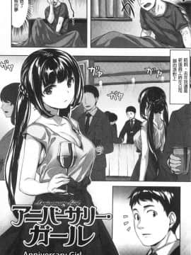 [風的工房][雛咲葉] 濡れた花のにおい 濕潤小花的淫靡味_風的工房062
