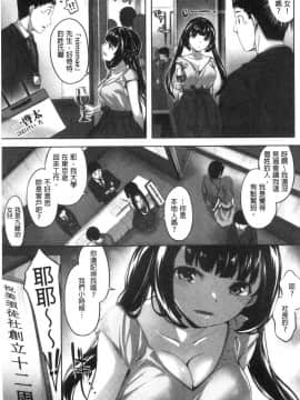 [風的工房][雛咲葉] 濡れた花のにおい 濕潤小花的淫靡味_風的工房063