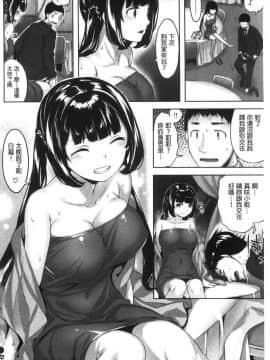 [風的工房][雛咲葉] 濡れた花のにおい 濕潤小花的淫靡味_風的工房072