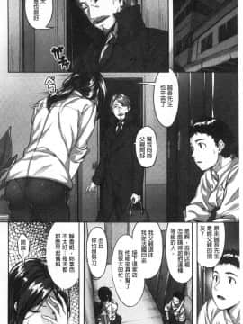[風的工房][雛咲葉] 濡れた花のにおい 濕潤小花的淫靡味_風的工房074