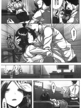 [風的工房][雛咲葉] 濡れた花のにおい 濕潤小花的淫靡味_風的工房075