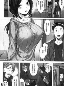 [風的工房][雛咲葉] 濡れた花のにおい 濕潤小花的淫靡味_風的工房090