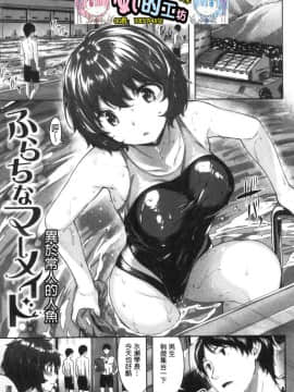 [風的工房][雛咲葉] 濡れた花のにおい 濕潤小花的淫靡味_風的工房091