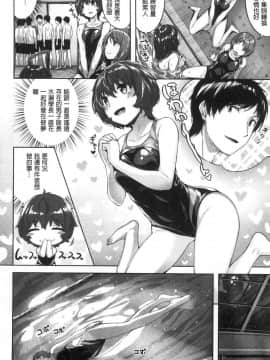 [風的工房][雛咲葉] 濡れた花のにおい 濕潤小花的淫靡味_風的工房092