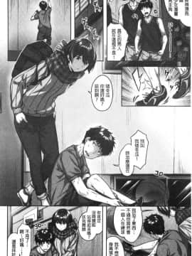[風的工房][雛咲葉] 濡れた花のにおい 濕潤小花的淫靡味_風的工房110